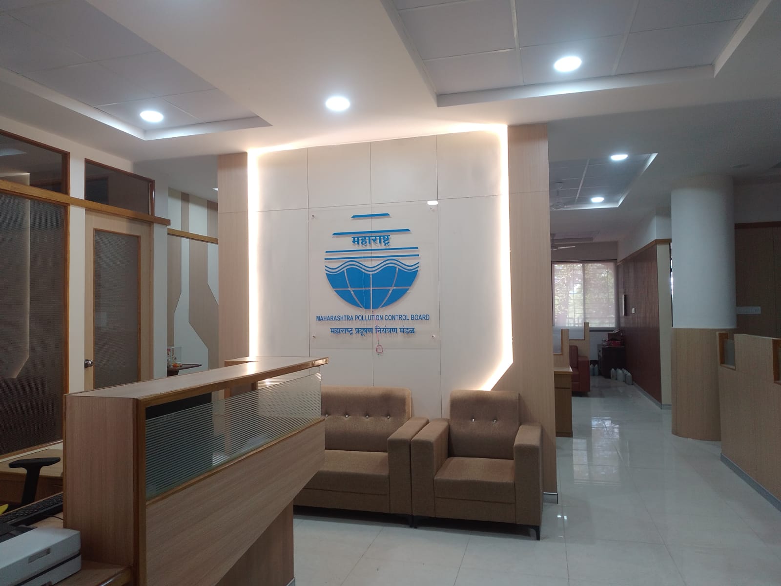 MPCB Office Sangli — reception lobby